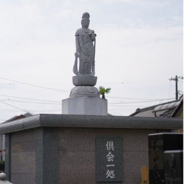 西往寺 イメージ画像