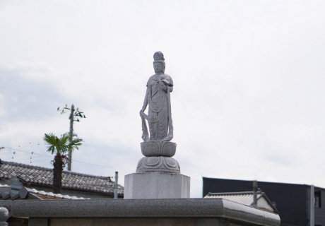 倶会一処