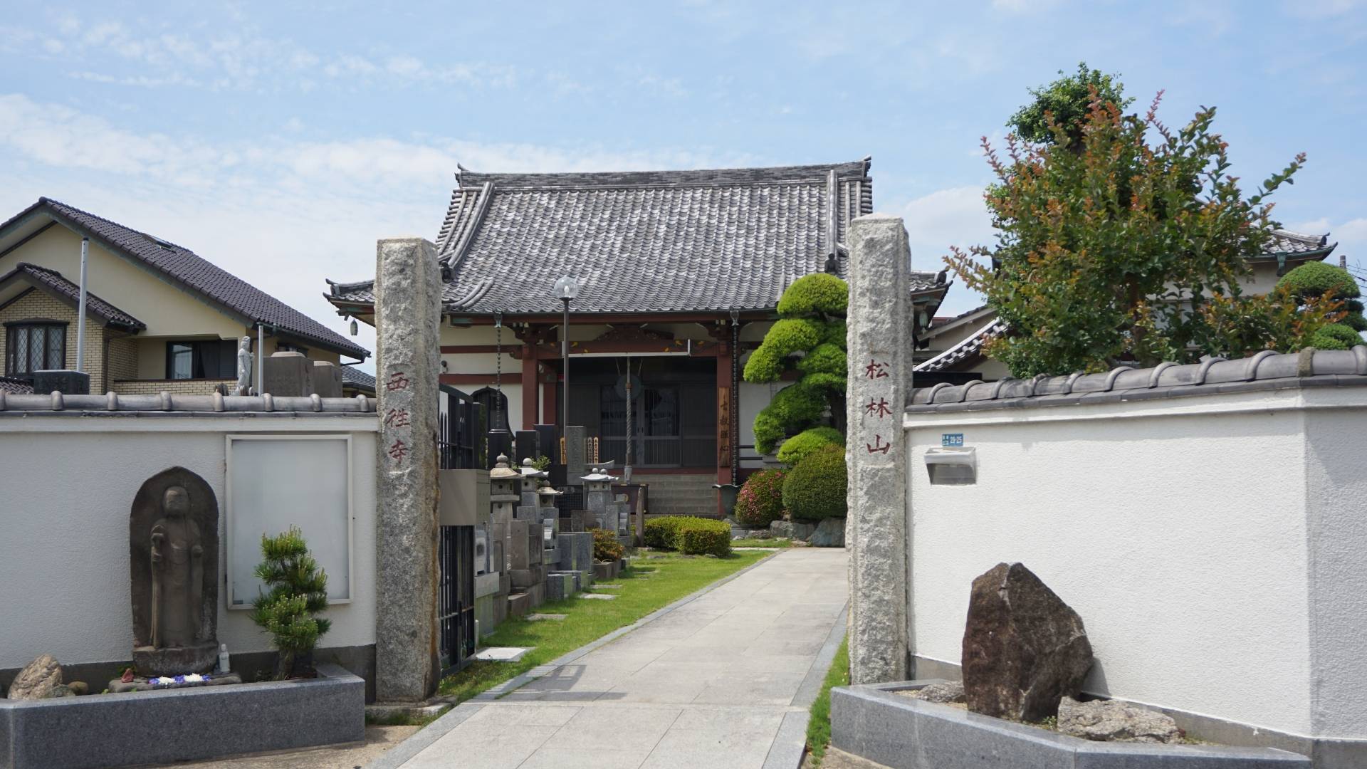 西往寺　外観
