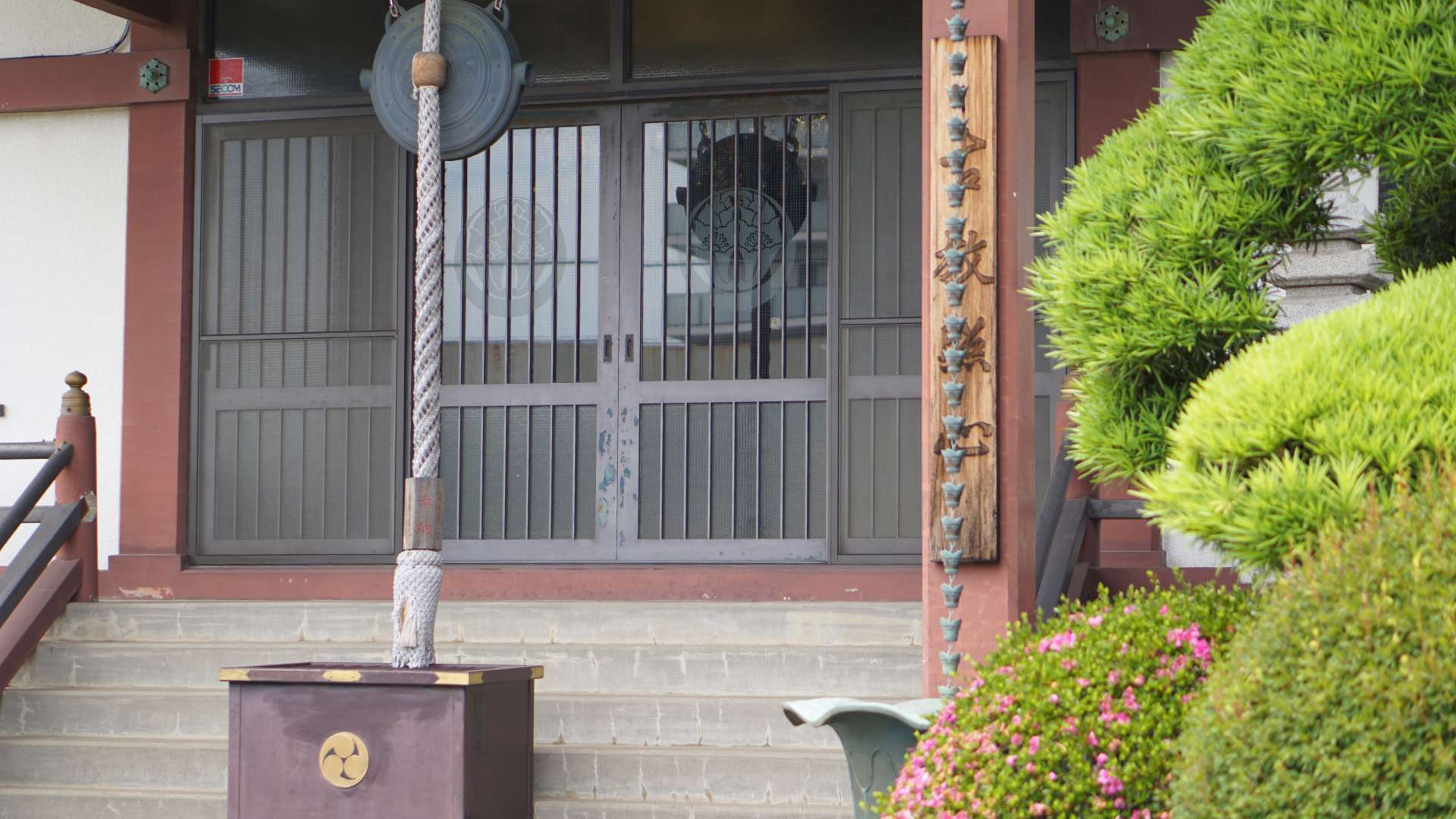 西往寺　外観